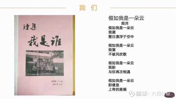 提问 / 上文配图 4