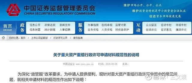 杭州资产管理公司的行业新动态