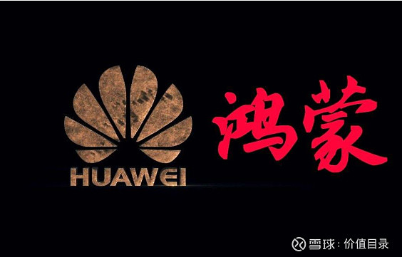 鸿蒙初辟中华有为26页