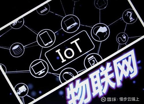 5g时代来临鸿蒙系统使万物联网马上成为现实谁能分一杯羹