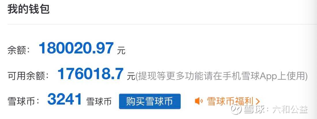 提问 / 上文配图 1