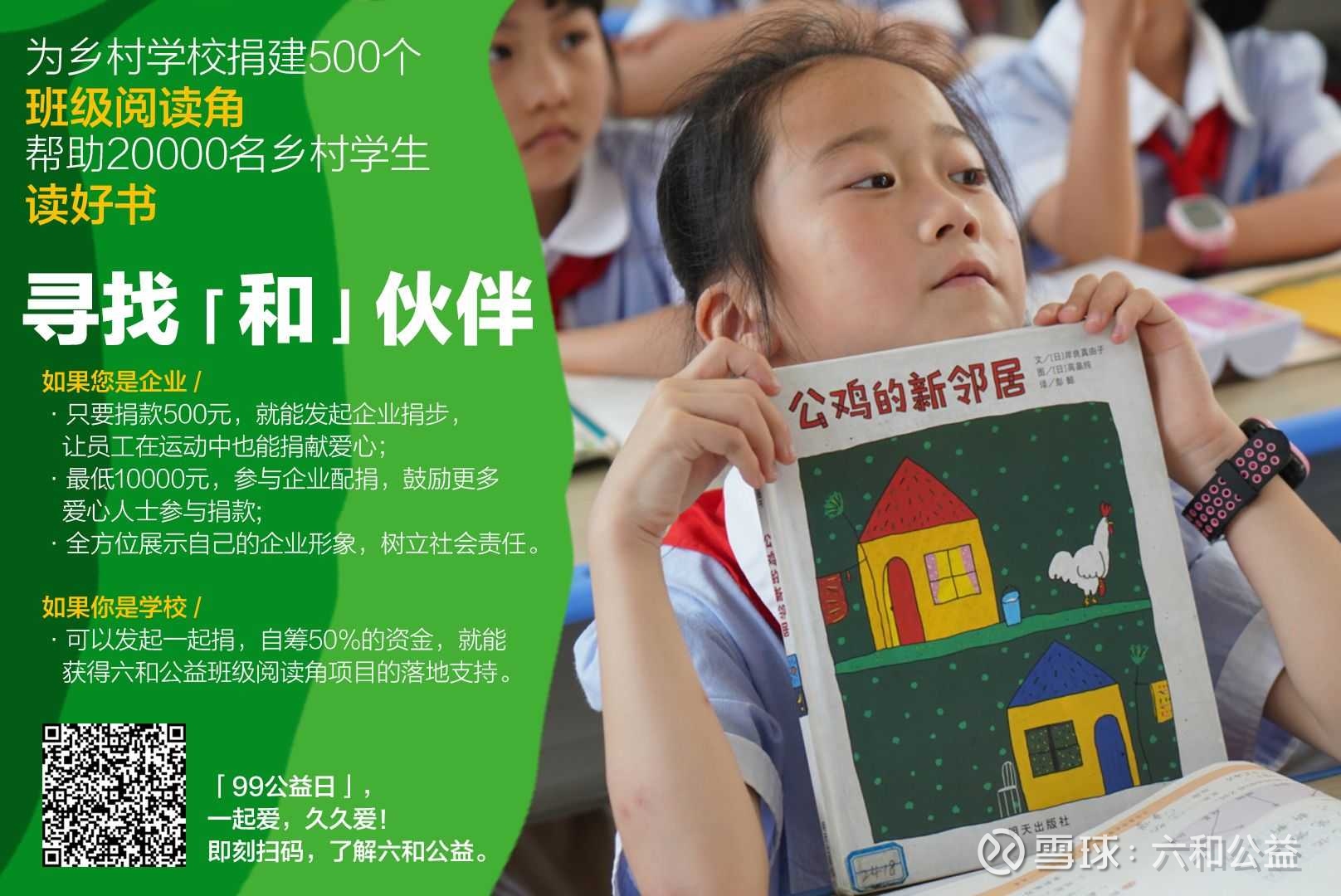 提问 / 上文配图 3
