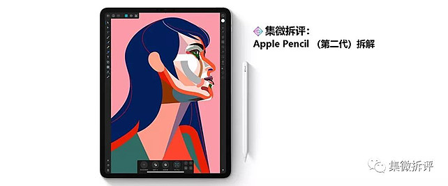第二代apple Pencil 拆解集微网消息 文 Anson 苹果公司在去年发布新款ipad Pro 的同时 还发布了新一代的apple Penci