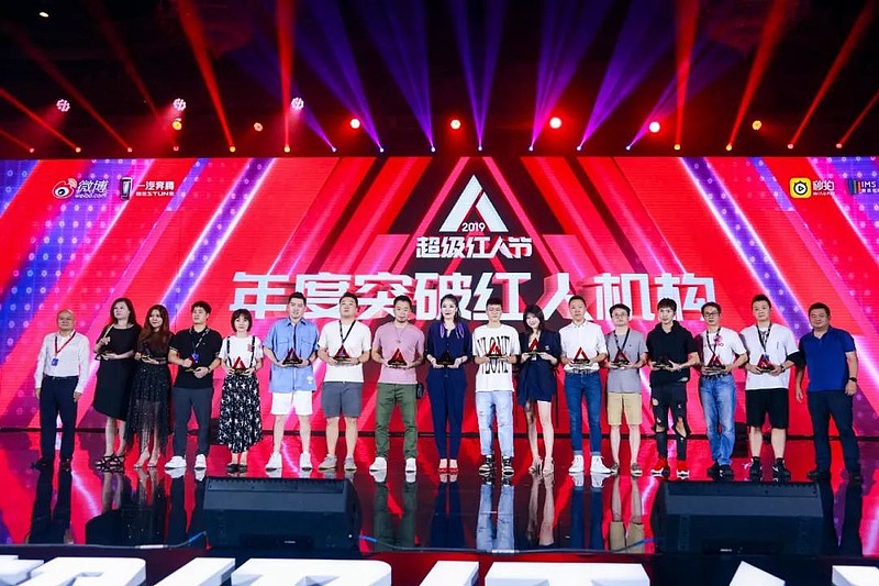 MCN黑马入局3.0时代 文丨阑夕刚刚落幕的微博超级红人节与被誉为「网红之都」的成都气质显得格外相衬,除了各业界和媒体悉数到场外,各展馆间还 ...