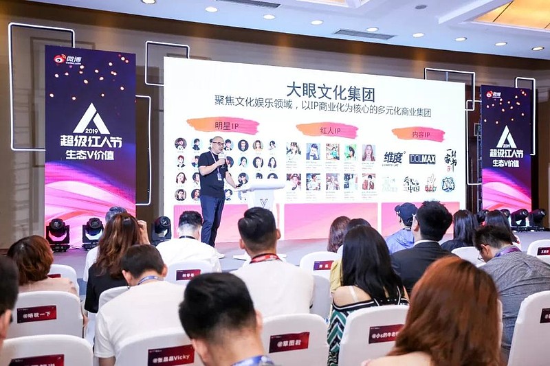 MCN黑马入局3.0时代 文丨阑夕刚刚落幕的微博超级红人节与被誉为「网红之都」的成都气质显得格外相衬,除了各业界和媒体悉数到场外,各展馆间还 ...