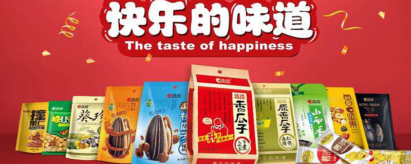 洽洽食品2019年中报:快乐的味道