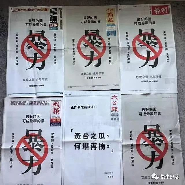 黃臺之瓜何堪再摘