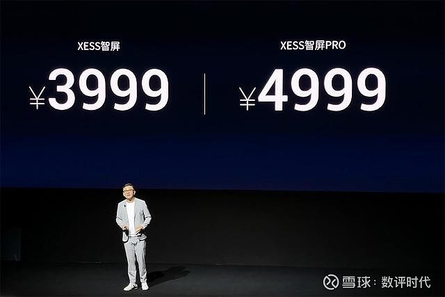 tcl xess智屏发布:开机无广告,切换横竖屏,挂在客厅的手机