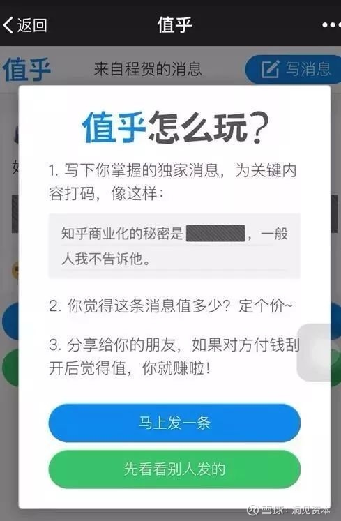 一个24小时就会自毁的网站在网友的接力下存活了两年- 知乎