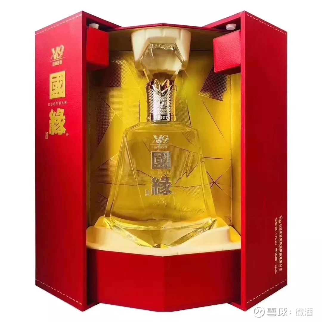 微酒关注】高端市场再添新贵,国缘V9重磅来袭 2018年8月19日上午 微酒关注】高端市场再添新贵,国缘V9重磅来袭 2018年8月19日上午