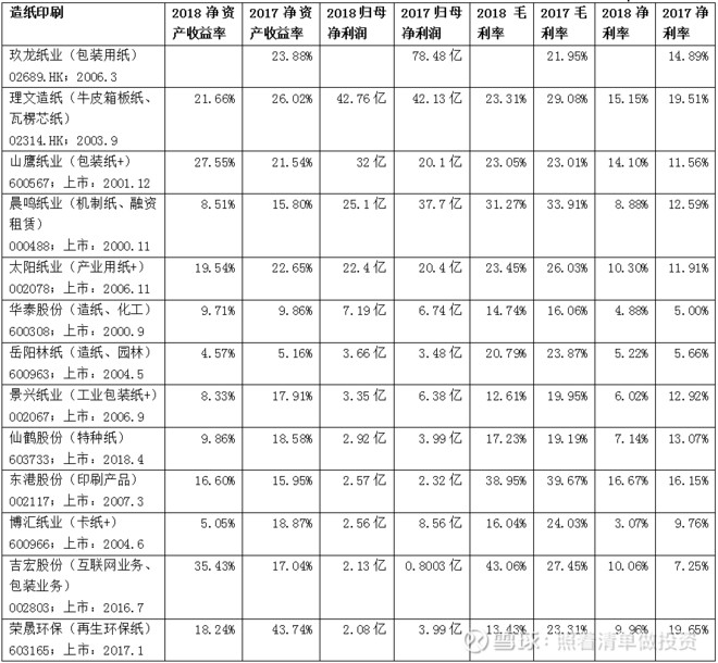 聚集 民权县昊迪塑料制品加工厂：“小车间”带富不简略