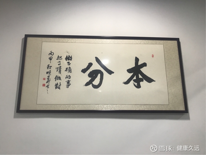 提问 / 上文配图 1
