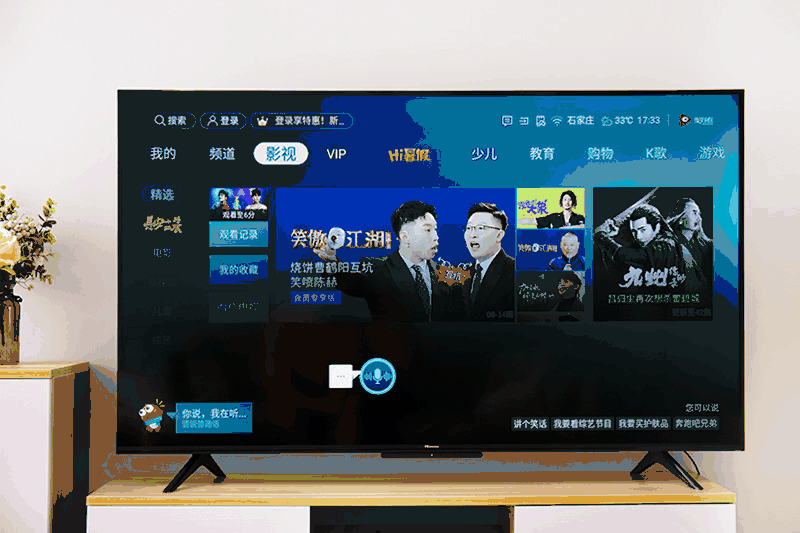 海信电视hz55e3d-pro评测!ai声控,4k hdr全面屏带来别样感受