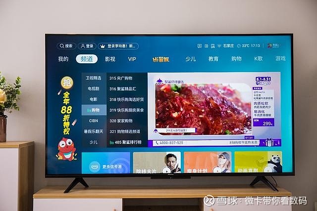 海信电视hz55e3d-pro评测!ai声控,4k hdr全面屏带来别样感受