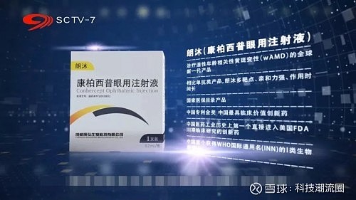 实现全省零突破成都康弘药业荣获 中国工业大奖 第五届中国工业大奖表彰大会日前在北京人民大会堂举行 成都康弘药业