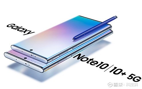 三星Galaxy Note10+ 5G正式发布全新旗舰再次“强大到没朋友” 8月8日纽约