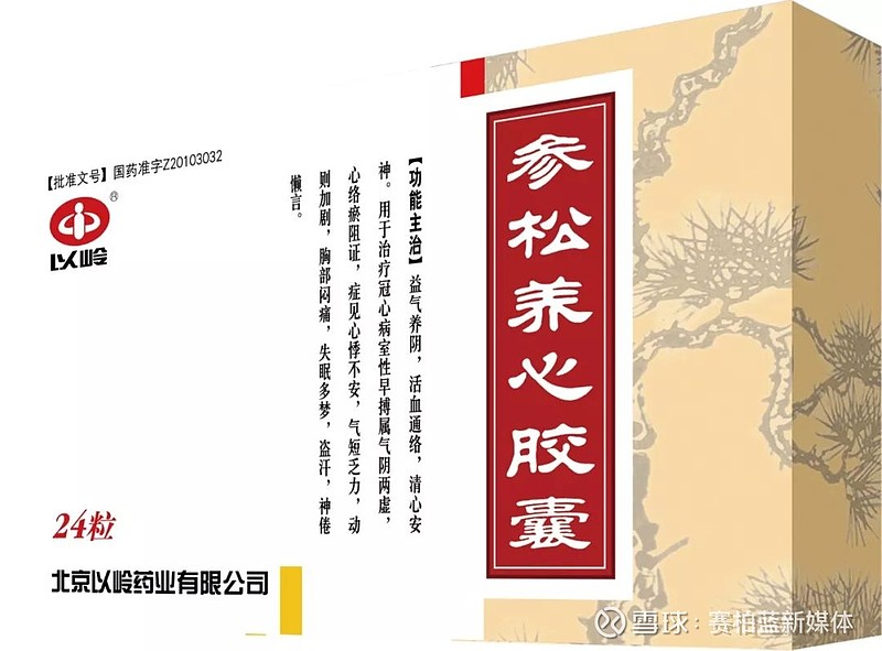 养正消积胶囊专家一致认为,本次医保目录调整优先考虑国家基本药物