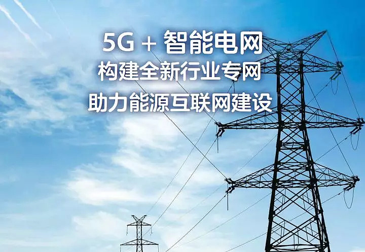 2019世界智能制造大会 | 中兴通讯:拥抱5g时代