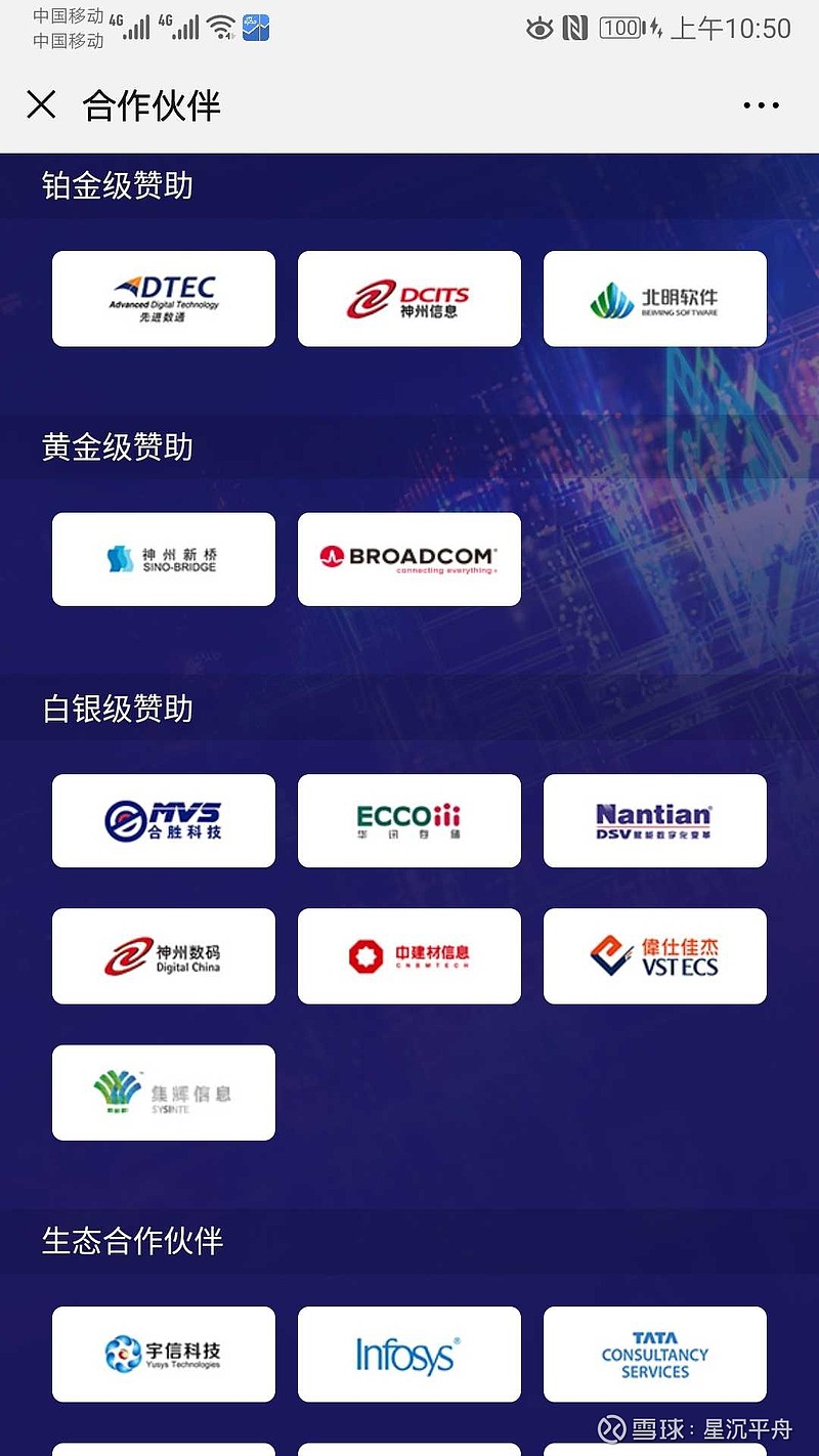 $先进数通(sz300541)$ 顺藤摸瓜后发现,华为在金融业的布局和动作比