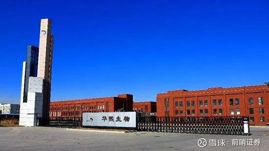 华熙生物过会济南首家科创板上市企业即将诞生