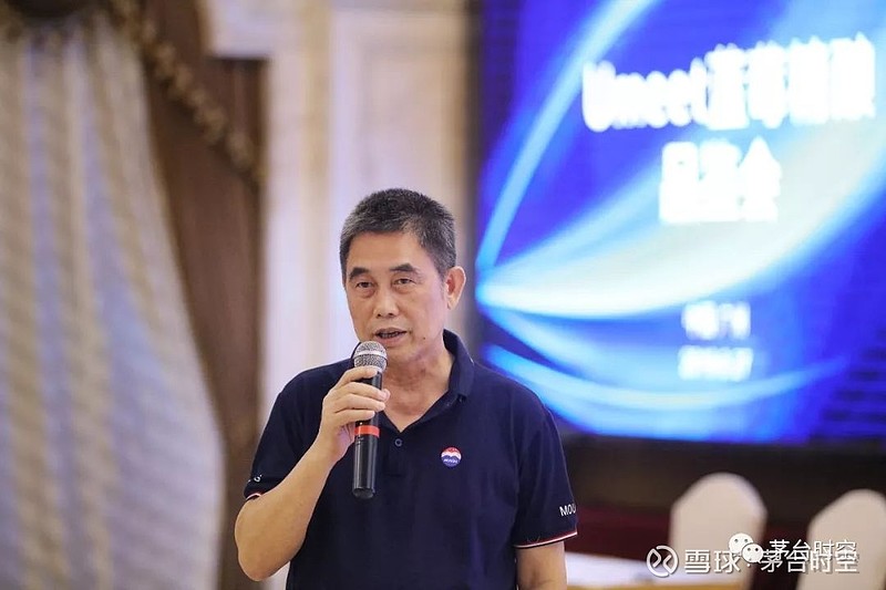 广东友谊酒业有限公司董事长符小文点赞umeet蓝莓精酿