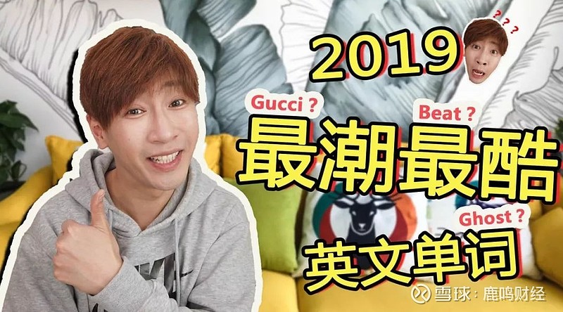 他甚至会去突破自己的瓶颈,比如抖音上的粉丝说他是rapper,其实他以前