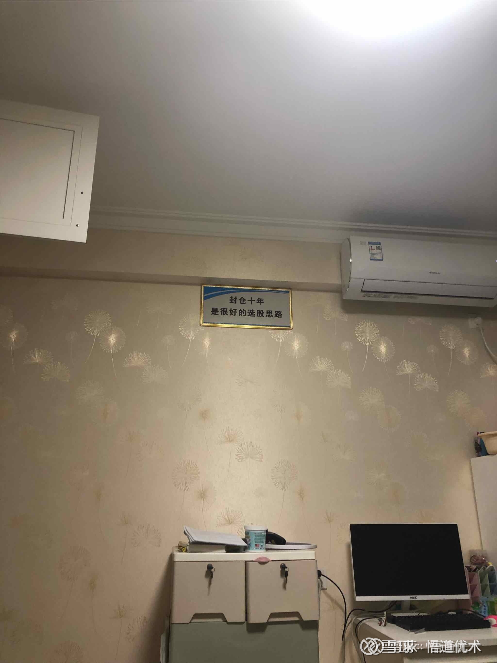 提问 / 上文配图 1