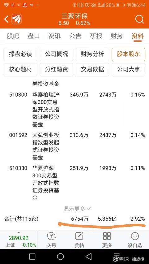 188金宝博- 金宝博官方网站- 金宝博APP股市必读：天融信8月22日涨停收盘收盘价1015元