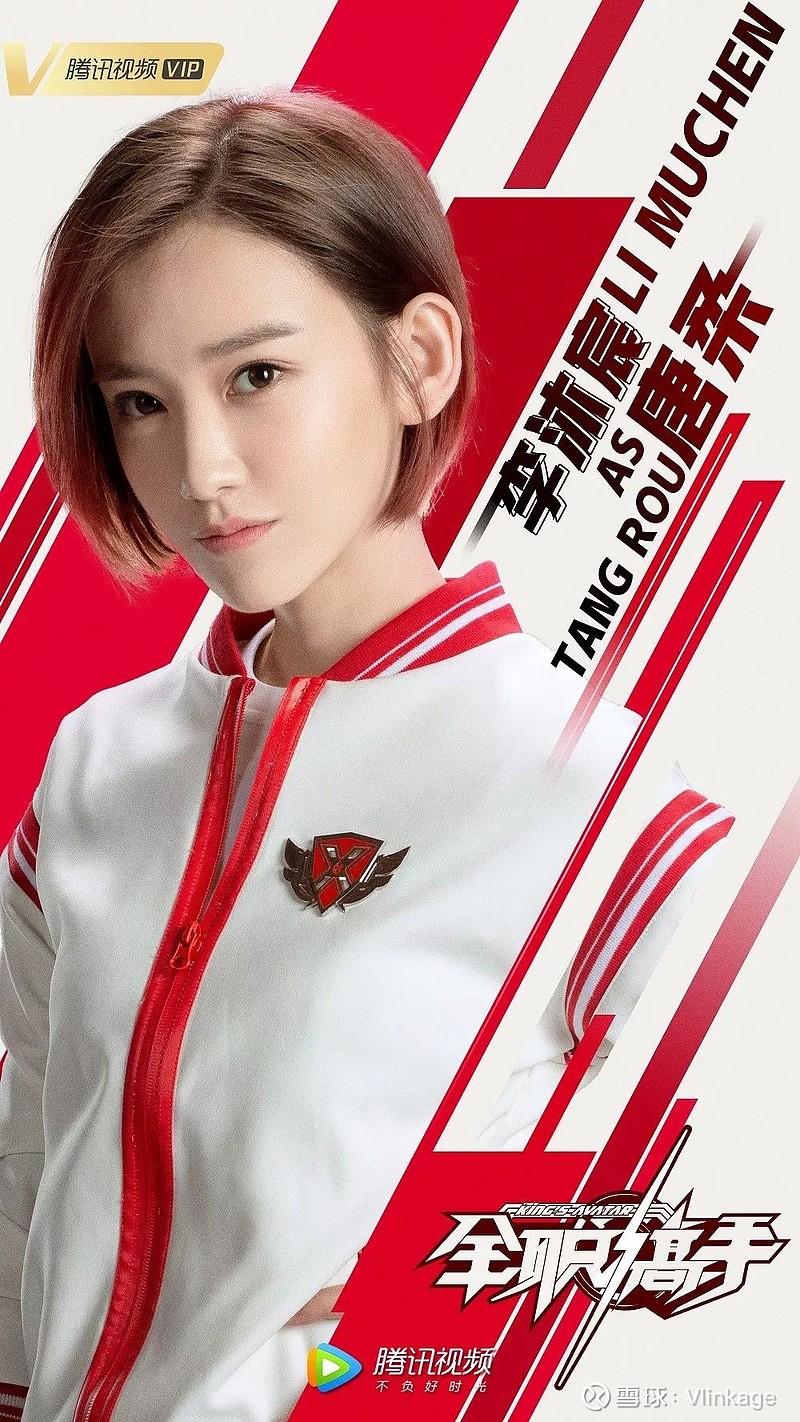 专访李沐宸:对于演员这个职业,我有着与"唐柔"一样的执着