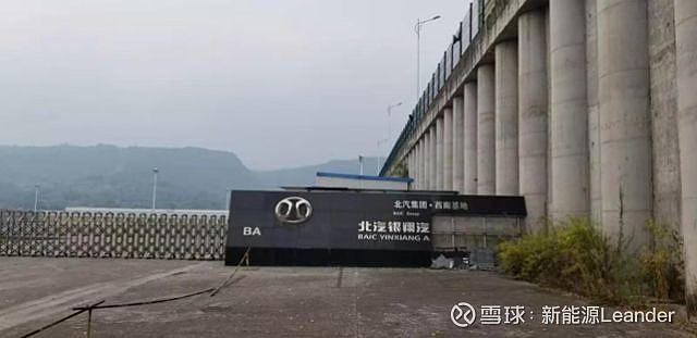 员工讨薪,"停产放假"的北汽银翔终于重组了!