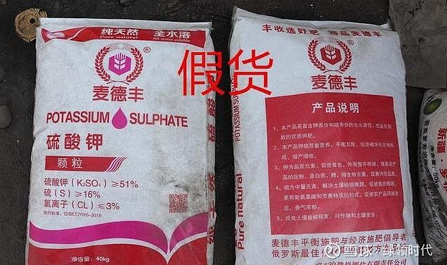 第一款:现在正是作物膨果着色需要用钾肥的时候,除了高钾水溶肥和磷酸