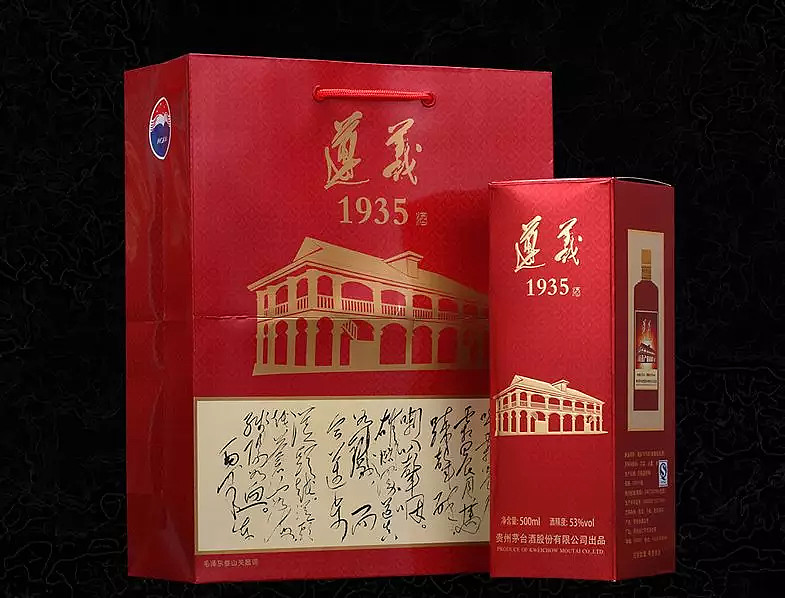 临近中秋,飞天茅台严重缺货,遵义1935市场需求增大,价格上涨至600元