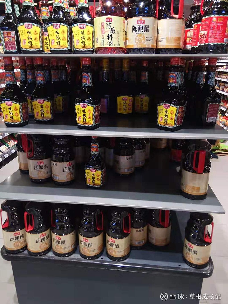 $恒顺醋业(sh600305)$ 楼下超市逛逛,酱油醋几大品牌打的厉害,恒顺醋