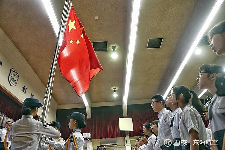 開學日,香港黃楚標中學在國歌聲中升起五星紅旗