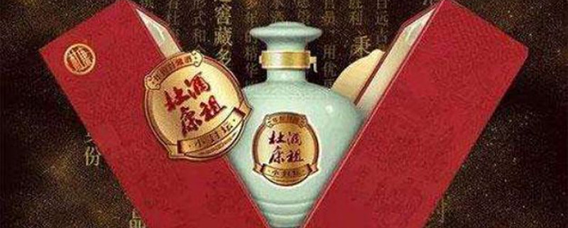 华夏酒祖珍品1972图片