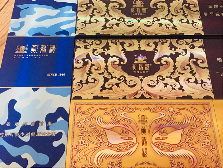 昨天聊到烟我觉得黄鹤楼旗下满天游海彩感恩系列口感是最好的