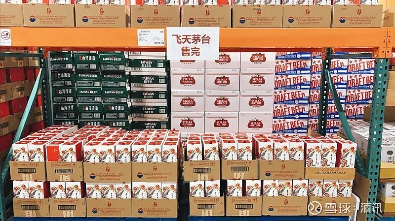 costco降温茅台火爆依旧背后白酒两极化生态凸显