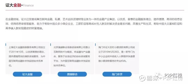 卡盟金服：引领金融创新的新篇章