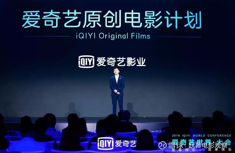 逗爱熊仁镇上映如何理解爱奇艺影业的补贴逻辑