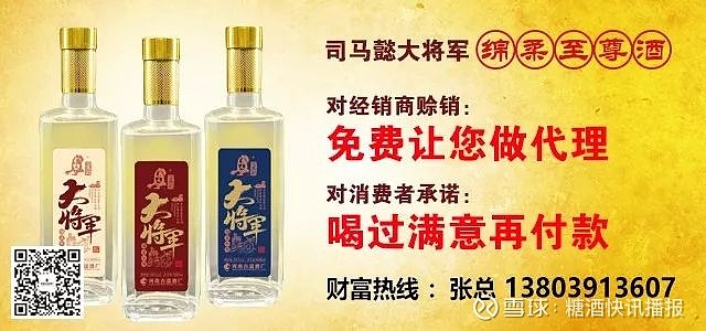 自白书我们的格局是整个行业60版糖酒快讯重装上阵