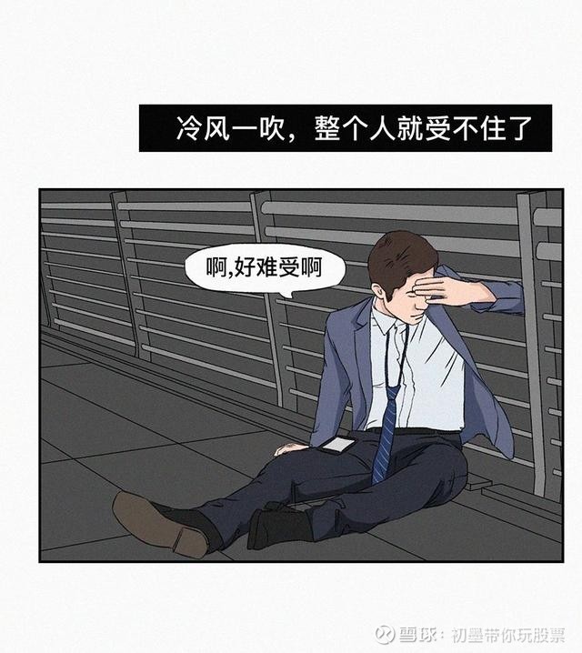 "我不想在朋友圈崩溃" 撑不下去了就换种活法,痛快地大哭一场,哭完再