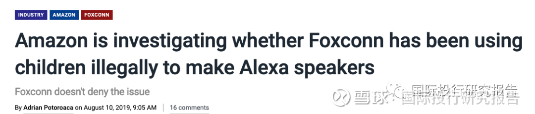 中国劳工观察秘密调查郑州富士康 违反中国劳动法苹果调查已确认卫报 亚马逊正在调查富士康是 资料来源 中国劳工观察苹果公司和制造合作伙伴富士康在全球最大的iphone工厂中使用了太多的临时员工 违反了中国的劳工