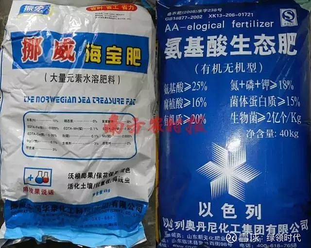 名字够响亮,谁买谁上当!这些肥料为啥不能买?