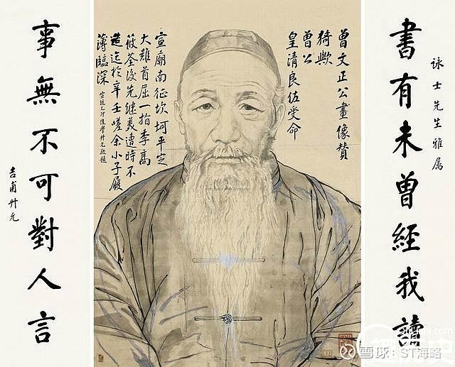 李申夫尝谓余怄气从不说出,一味忍耐,徐图自强.