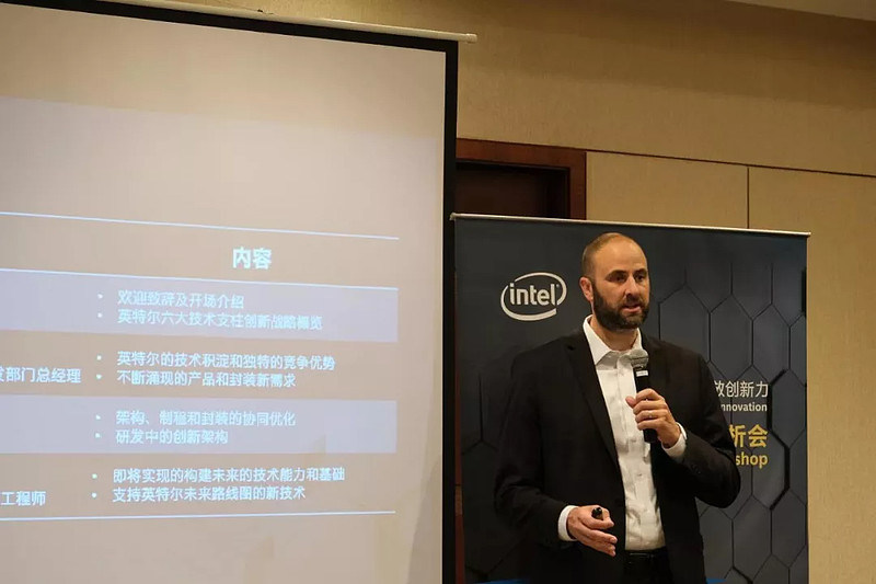 “六个”Intel的必修之路——半导体封装迎来“高光时刻” 在 Intel 六大技术支柱所描绘的愿景中，有改进设计架构的Intel，有消除内存 ...