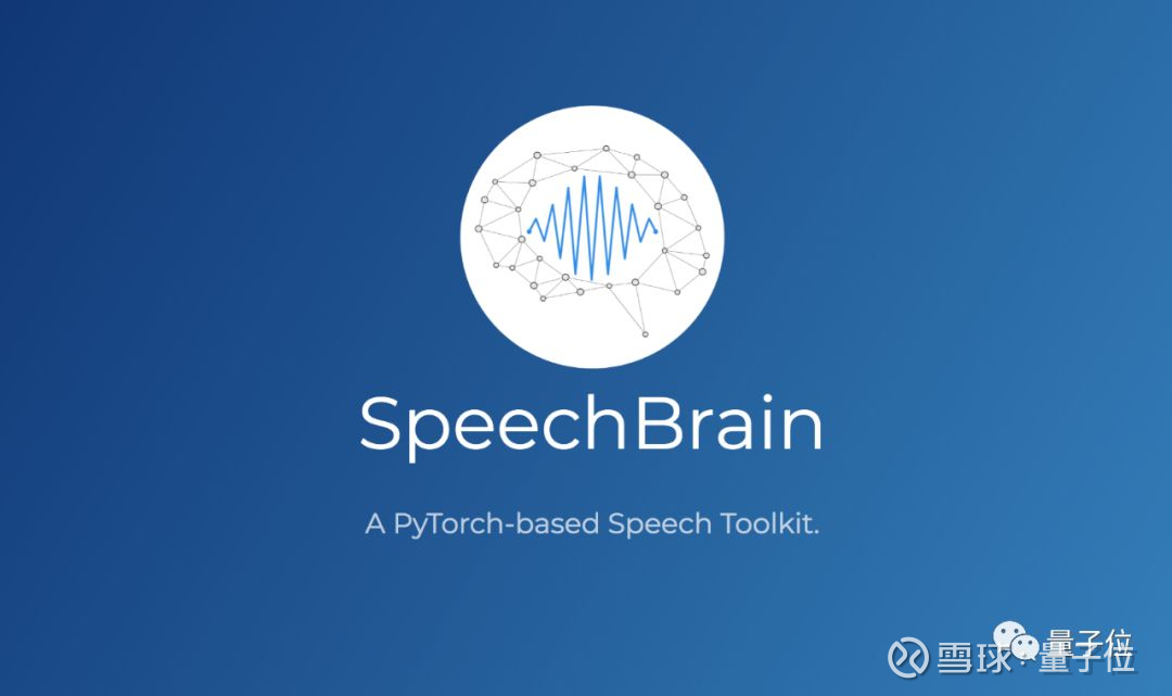 Kaldi拜拜！PyTorch语音工具包SpeechBrain要来了，支持多种语音 ...