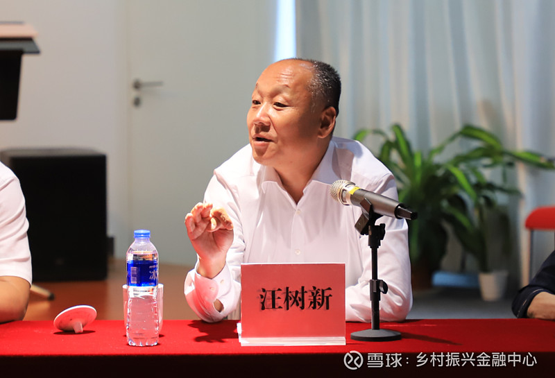新农创集团与星牌集团九鼎集团携手助力乡村振兴事业发展