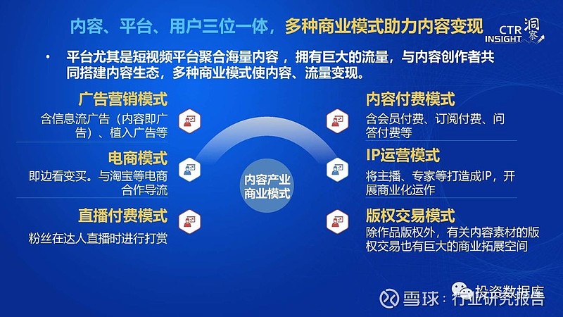 韩媒终于服了！中国玻璃基板商业化速度已超韩国：英伟达芯片要靠它提速40%(图1)