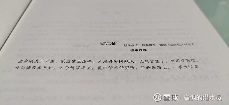 中年人,尝试学习新的知识,有以下几个大好处:1.