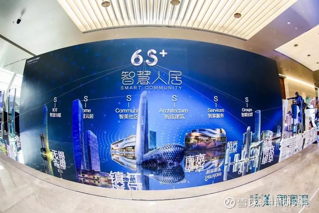 十六载峥嵘岁月 南京房企品牌价值持续升级19年9月10日 由中国房地产top10研究组主办的 19年中国房地产品牌价值研究成果发布会暨第十六届中国房地产